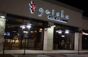 Café Entrepot Extérieur