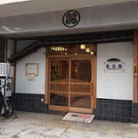 Avillons Traiteur Exterior