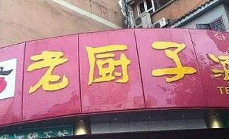 Terasa- Na Světě Extérieur