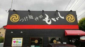 Le Tastevin Cardápio