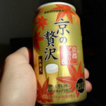 Le Grand Cap Boisson