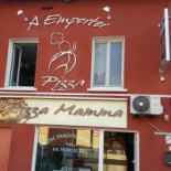 Star Pizza Extérieur