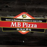 Mb Pizza Pizzeria à Lent Extérieur