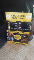 Cool Tounsi menu