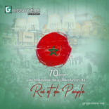 La Bouscatiere Carte