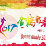 La Bonne Auberge Carta