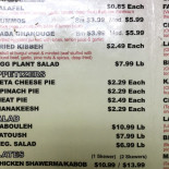 Codo Vietnamese Deli Sushi menu