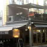 L'Art des Mets Exterior