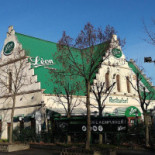 La Criee Rosny Extérieur