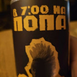 Locanda Del Tortellino Boisson