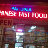 La Table d'Aimé Extérieur