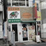 La Nouvelle Auberge Exterior