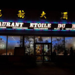 Etoile du Bonheur Extérieur