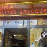 Harput (depuis 1999)-kebab Fait Maison Exterior