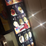 Chicken Street 95 Boisson