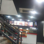 Chicken Street 95 À l'intérieur