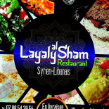 Layaly Al Sham Exterior