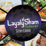 Layaly Al Sham Logo