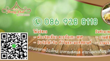 Chata Jindrichovka Carte