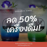 Leisure Center Of Mansigné Bebida