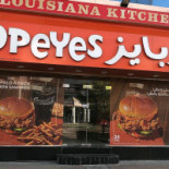 La Grange aux Loups Extérieur