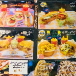 Maxi Burger Carte