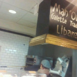 Man’ouche Exterior