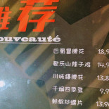 Le Pont de Sichuan Carta