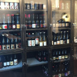 Yard, Cave à Vin Nature Dentro