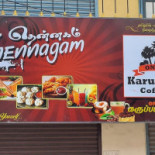 Cafe Richelieu At The Musee Du Louvre Carte