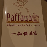Pattaya Boisson