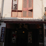Dulcinéa Exterior