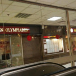 Chinatown Olympiades outside
