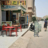 Bismillah بسم الله