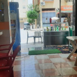 Bismillah بسم الله