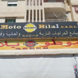 Cafe Mondr Al Firdaws outside