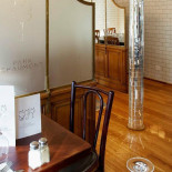 Message Park Chaumont À l'intérieur