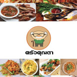 Les Impressionnistes Carte