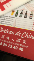 Le Chateau De Chine food
