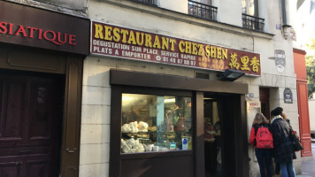 Chez Shen food