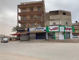 Wessi Coffe Extérieur