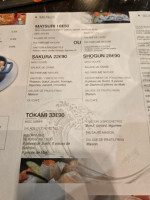 Tokami menu