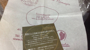 Salon du Fromage HISADA menu