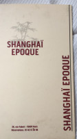 Shanghai Epoque food