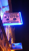 Kyoto Corp food