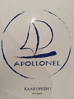 Apollonel 