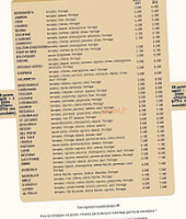 Pizza Napoli menu