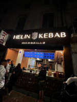 Helin Kebab food