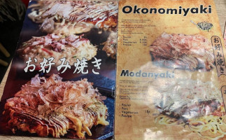 Ko-Ishi menu
