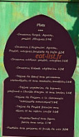 L'arganier menu